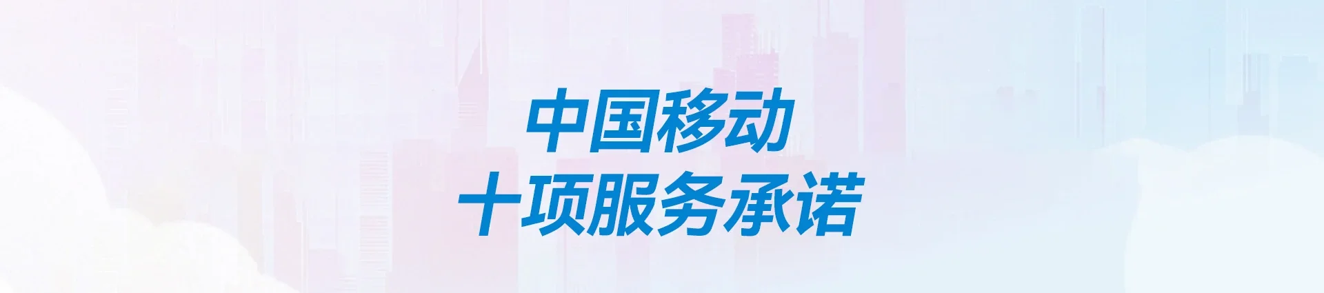 国营阳江农场移动宽带