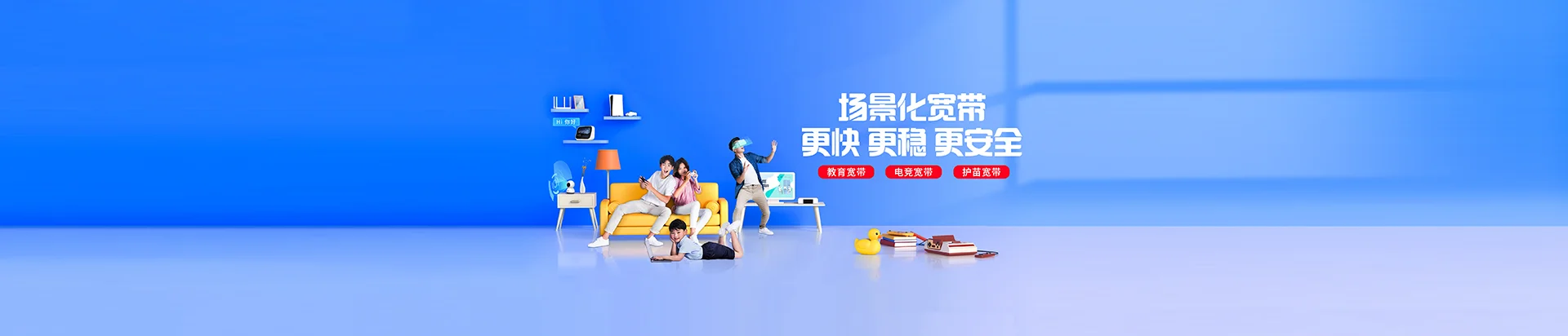 国营阳江农场移动宽带